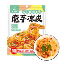 蔚鲜来 魔芋凉皮288g 零0脂低卡魔芋面速食拌粉拌面凉皮（送调料