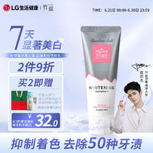 BAMBOO SALT 竹盐 喜马拉雅粉盐美白牙膏沁心薄荷100g 去黄去牙渍 抑制着色