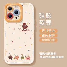 BOLDSTERN 宝斯登 适用iphone15promax手机壳新款13