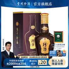 珍酒 珍十五小酒 53度酱香型白酒 大曲坤沙高梁 53度 125mL*1