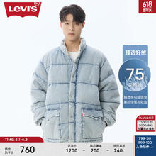 Levi's 李维斯 秋冬男士羽绒服复古潮流A5803-0000 蓝色 M