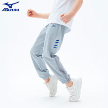 京东PLUS：Mizuno 美津浓 儿童速干运动长裤