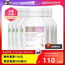 去商家购买 佰澳朗德 孕妇海藻油DHA 60粒*6瓶