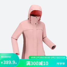DECATHLON 迪卡侬 冲锋衣防风防水可拆卸三合一夹克户外保暖登山服女款4984552 XS