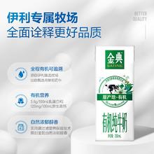 统一 海之言盐电解质水330ML*6瓶