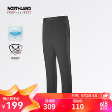 NORTHLAND 诺诗兰 男女同款户外速干休闲长裤