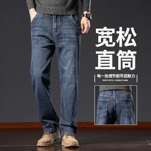 FELE·D 飞拉丹顿 蓝灰色斜口袋牛仔裤男宽松直筒夏季薄款大裤脚休闲百搭简约有弹性