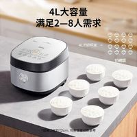 Midea 美的 MB-RC519 电饭煲 5L