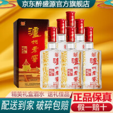 Plus会员：泸州老窖 浓香型白酒整箱 礼盒酒水粮食酿造 收藏送礼佳品 聚会宴请 52度 500mL 6瓶 六年窖头曲（纸盒）
