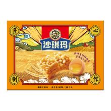 徐福记鸡蛋味沙琪玛礼盒1680g