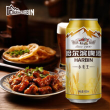 哈尔滨啤酒 小麦王啤酒 450mL*15听