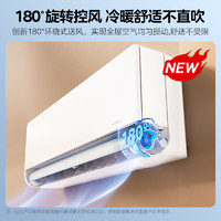 Midea 美的 风尊二代 KFR-26GW/N8MXC1Ⅱ 新一级能效 大1匹