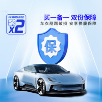 鲨壳 进口TPU材质隐形车衣膜 漆面保护膜-乘风高光版