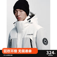 PEACEBIRD 太平鸟 三防羽绒服，太平鸟潮流冬季保暖羽绒服B2ACC4507 白色 XXXL