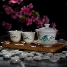 bamatea 八马茶业 茶具 陶瓷茶具套组 盖碗+茶杯 一碗二杯组合 只此青山