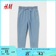H&M HM 童装女婴裤子早春休闲松紧腰柔软棉质慢跑裤0927695 浅蓝色/牛仔布 66/47