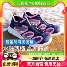 PELLIOT 伯希和 户外溯溪鞋男速干专业涉水鞋女两栖透气凉鞋夏季徒步洞洞鞋