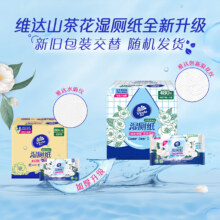 维达（Vinda）湿厕纸【赵丽颖推荐】家庭装湿纸巾私处清洁厕纸湿巾 山茶花80片6包*2件