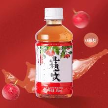 八旗龙山楂果汁饮料330ml*6瓶