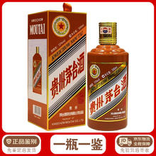 MOUTAI 茅台 贵州茅台生肖酒 甲辰龙年生肖酒 53度500ML