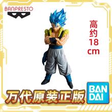 BANDAI 万代 现货 眼镜厂 龙珠 赛亚人之血 SPECIAL 18 蓝发 悟吉塔手办