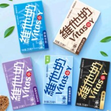 维他 豆奶饮料组合250ml*24盒