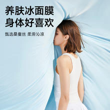Letsleep 绘睡 小冰被夏季冰淇淋被可机洗A类抗菌被子凉感空调被双人夏凉被 180*200