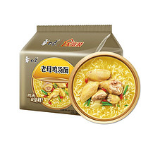 BAIXIANG 白象 珍骨汤方便面 102g*5包