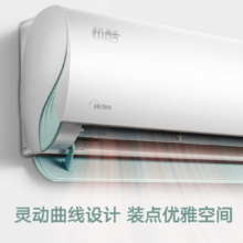 15日20点：Midea 美的 空调挂机1.5匹 极酷二代 新一级能效 酷金升级款 KFR-35GW/N8VHA1Ⅱ