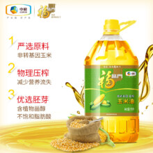 京东百亿补贴：福临门 非转基因 压榨玉米油 5L