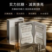 377麦角硫因安瓶虾青素