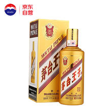 MOUTAI 茅台 金王子酒 53%vol 酱香型白酒 500ml 单瓶装