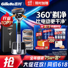 父亲节礼物：Gillette 吉列 剃须刀手动 锋隐致顺 1刀架5刀头+底座 5层刀片