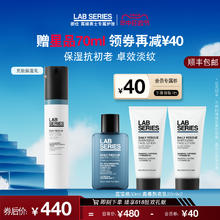 LAB SERIES 朗仕 男士俊范多效保养乳液