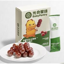 88VIP会员：babycare 儿童山楂棒棒糖
