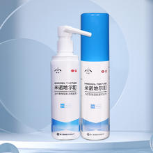 发迹 米诺地尔酊5% 生发液 28ml