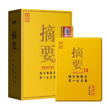 ZHAI YAO 摘要 尊享版 53%vol 酱香型白酒 500ml 单瓶装