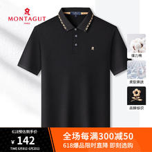 MONTAGUT 梦特娇 男士翻领短袖Polo衫