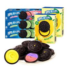 返卡5 奥利奥夹心饼干97gx5盒