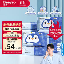 Deeyeo 德佑 eeyeo 德佑 湿厕纸40抽*10包 洁厕湿纸巾厕纸湿巾 可搭配卷纸卫生纸使用