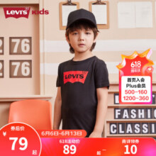 Levi's 李维斯 儿童纯棉短袖T恤（110~160码）