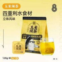 老金磨方 玉米须茶 120g+8g*2袋
