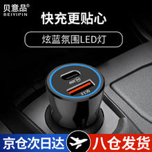 贝意品 车载充电器66w超级快充苹果14华为小米汽车转换器点烟器一拖二