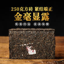 下关沱茶 普洱茶砖茶普洱熟茶250克 2022年云南口粮茶叶中华