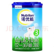 Nutrilon 诺优能 奶粉 3段800g牛栏乳糖