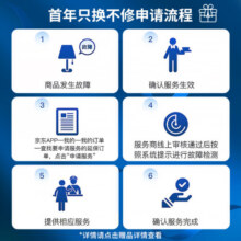 飞利浦（PHILIPS）加热净水器 水魔方S1家用即热式饮水机 RO反渗透台式直饮水机净饮一体机ADD6800