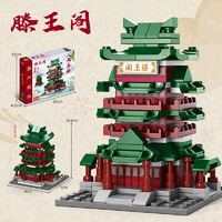 LELE BROTHER 乐乐兄弟 八大名楼积木拼装玩具 8973-4/滕王阁 158颗粒