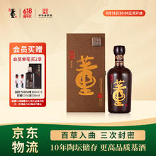 董酒 特级国密 黒瓶 54%vol 董香型白酒 500ml 单瓶装