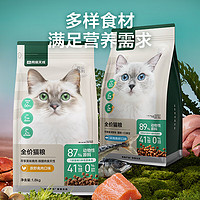 YANXUAN 网易严选 全价无谷鲜肉猫粮 原野禽肉口味 1.8kg*4袋