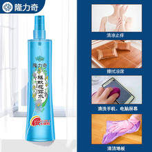 Longrich 隆力奇 驱蚊花露水 195ml